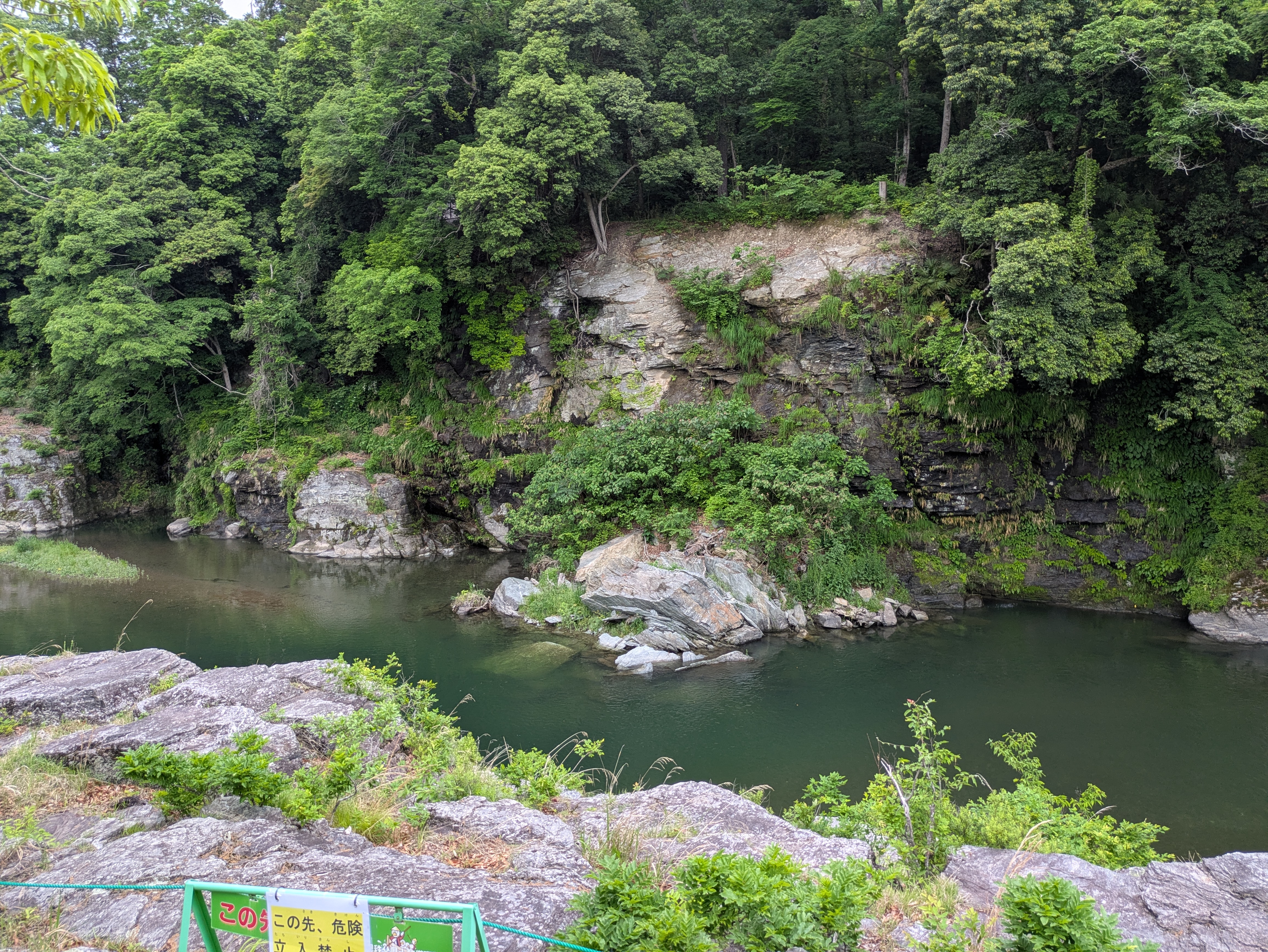 明神の滝