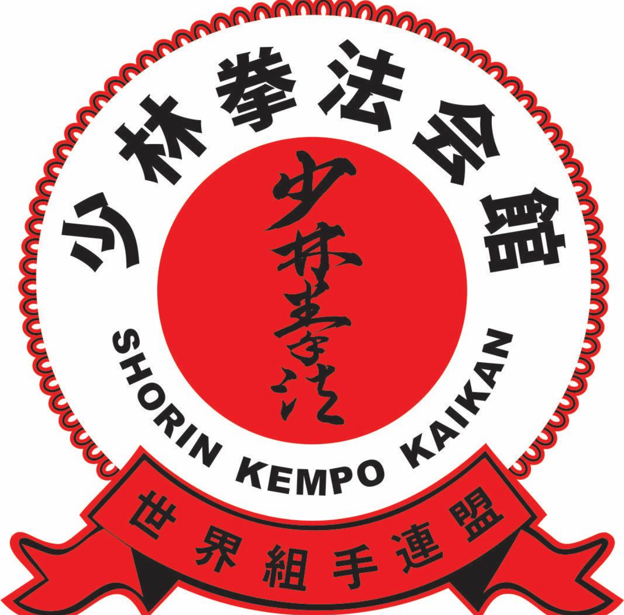 SHORIN KEMPO KAIKAN                   少林拳法