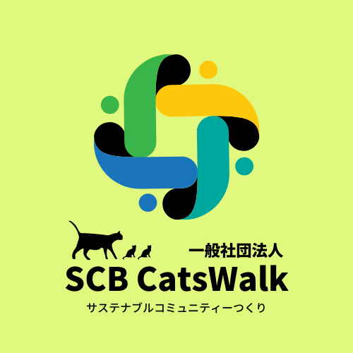 SCBCatsWalk