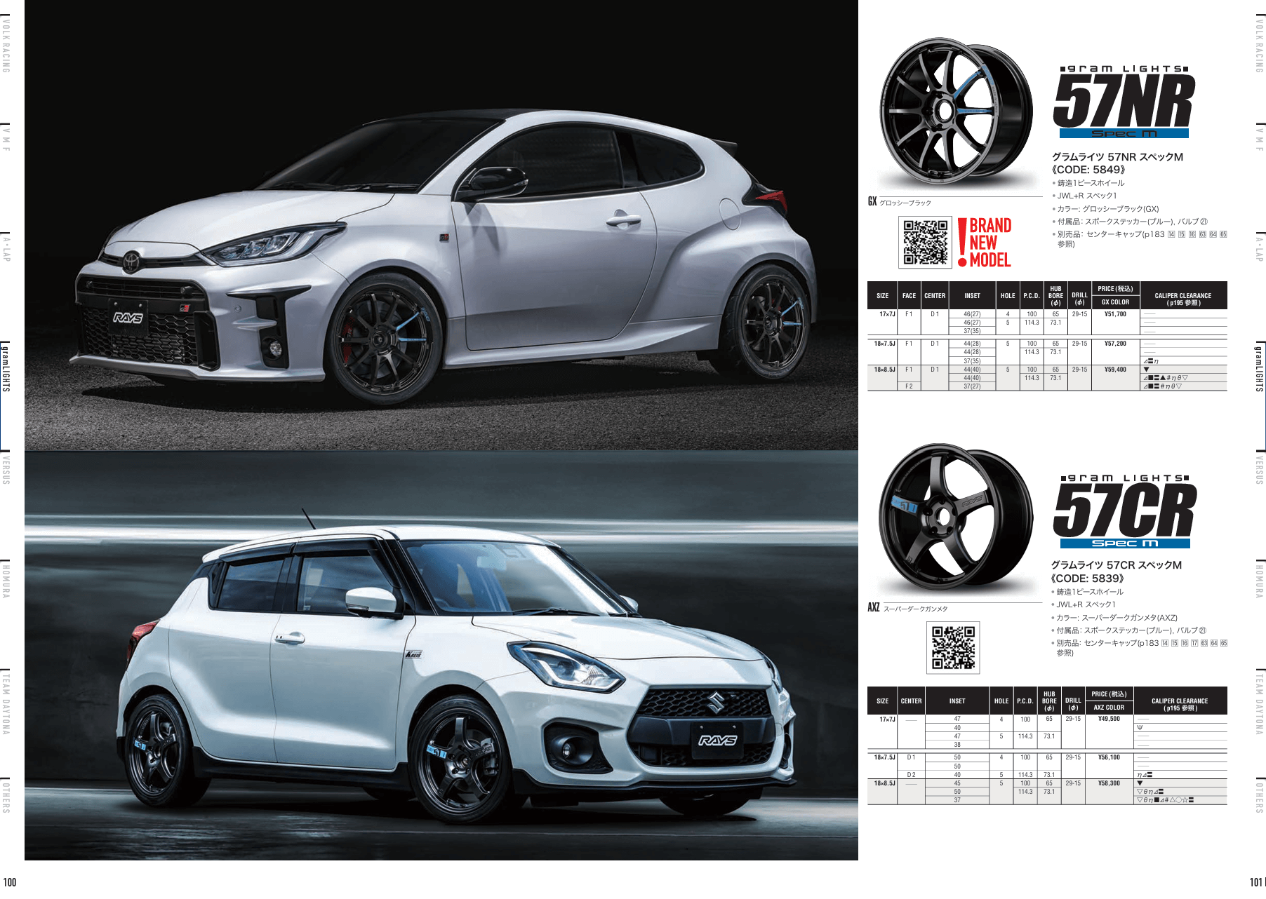 Rays GramLights 57CR SPEC-M