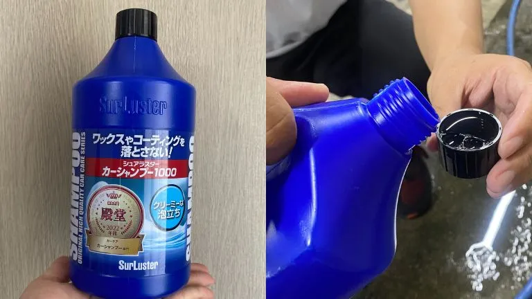 シュアラスター「カーシャンプー1,000」の画像と、キャップに洗剤を入れている画像です。