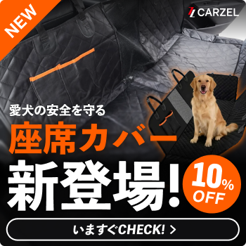 ドライブシート