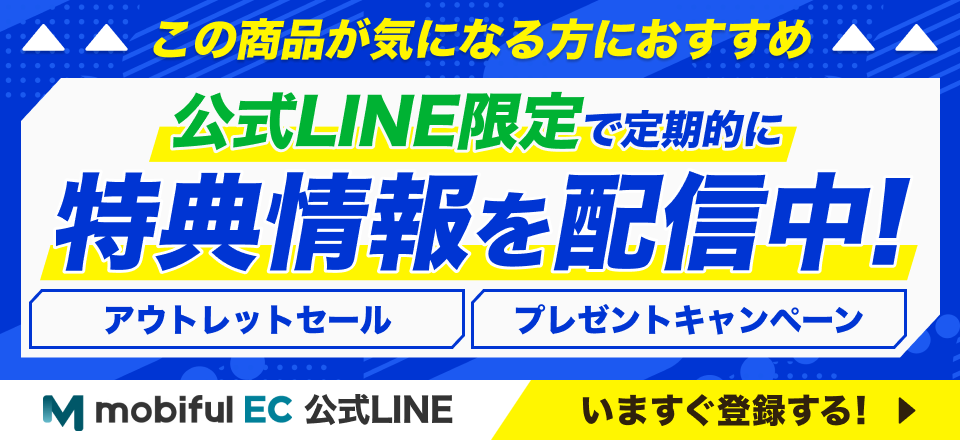 ”LINE追加バナー"