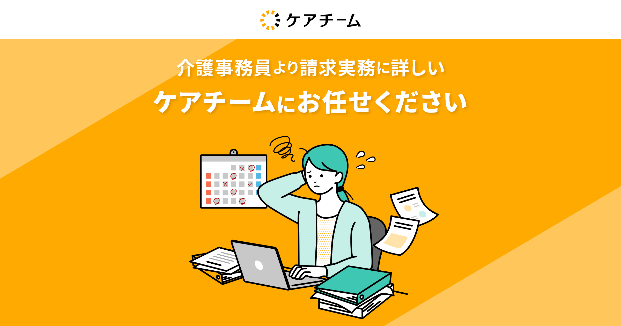 Amazon.co.jp: 利用者と共有できる 介護報酬ナビ 2012年4月版
