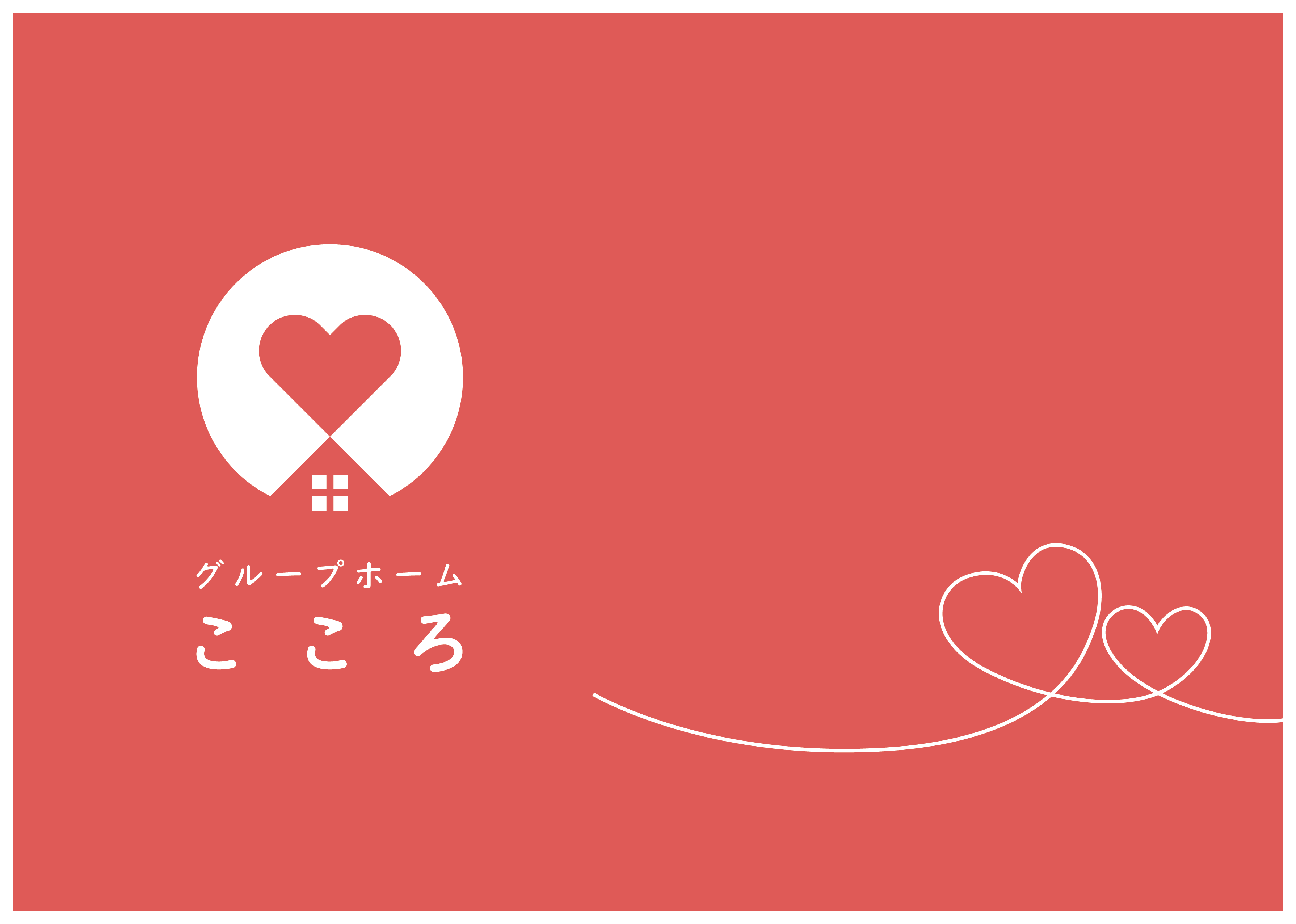 こころ 他の方は購入をお控え下さい こころのエクササイズ つらい気持ちを楽にする38のアイデア (こころ