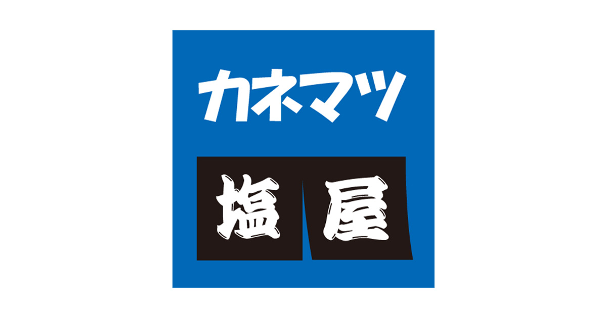 【制作実績】兼松塩商株式会社様HPリニューアル