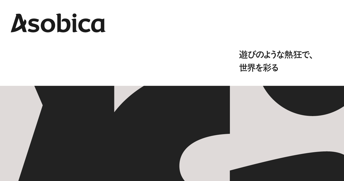 株式会社Asobicaの企業イメージ
