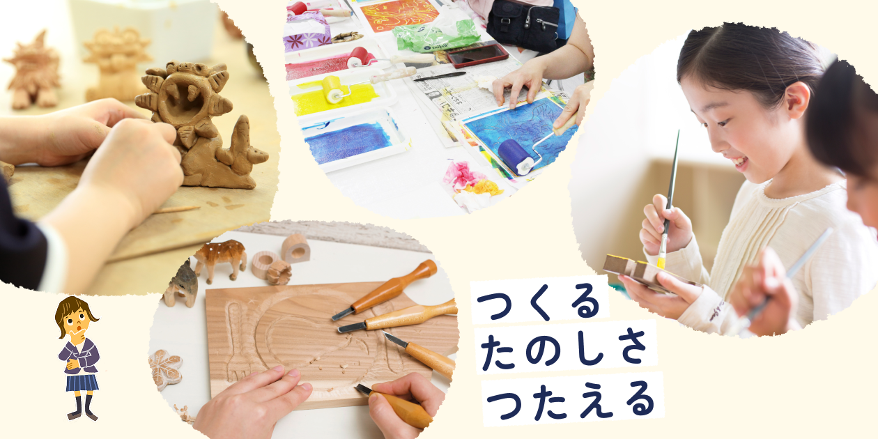 新日本造形株式会社