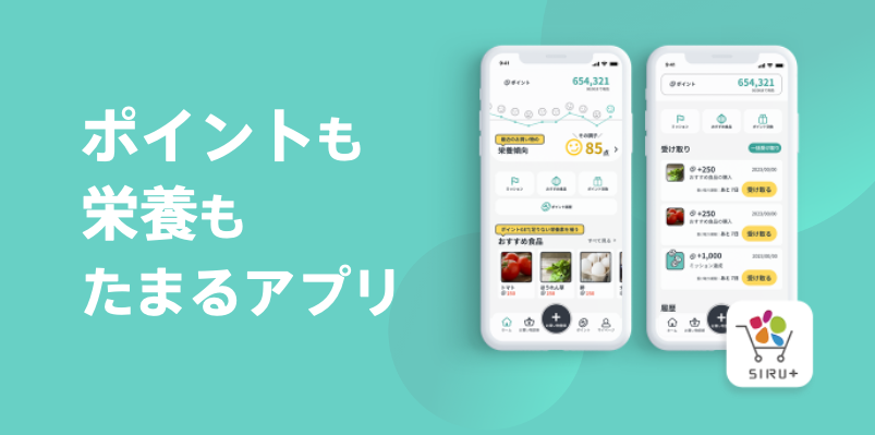 シルタス株式会社