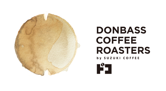 DONBASS COFFEE ROASTERS by SUZUKI COFFEE