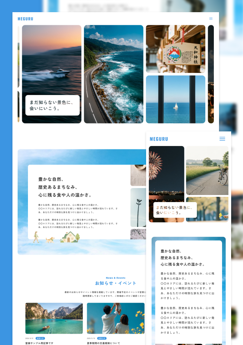 テンプレート 地域紹介・観光案内 | LP のデザインイメージ