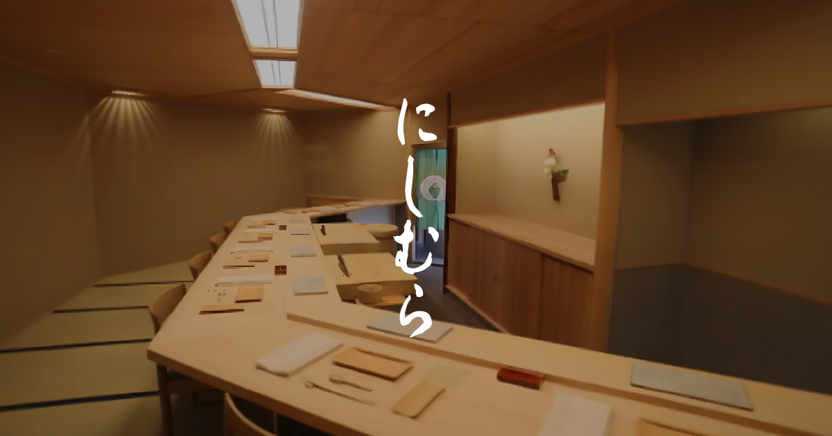 公式】にしむら | 福岡・博多の寿司料理店