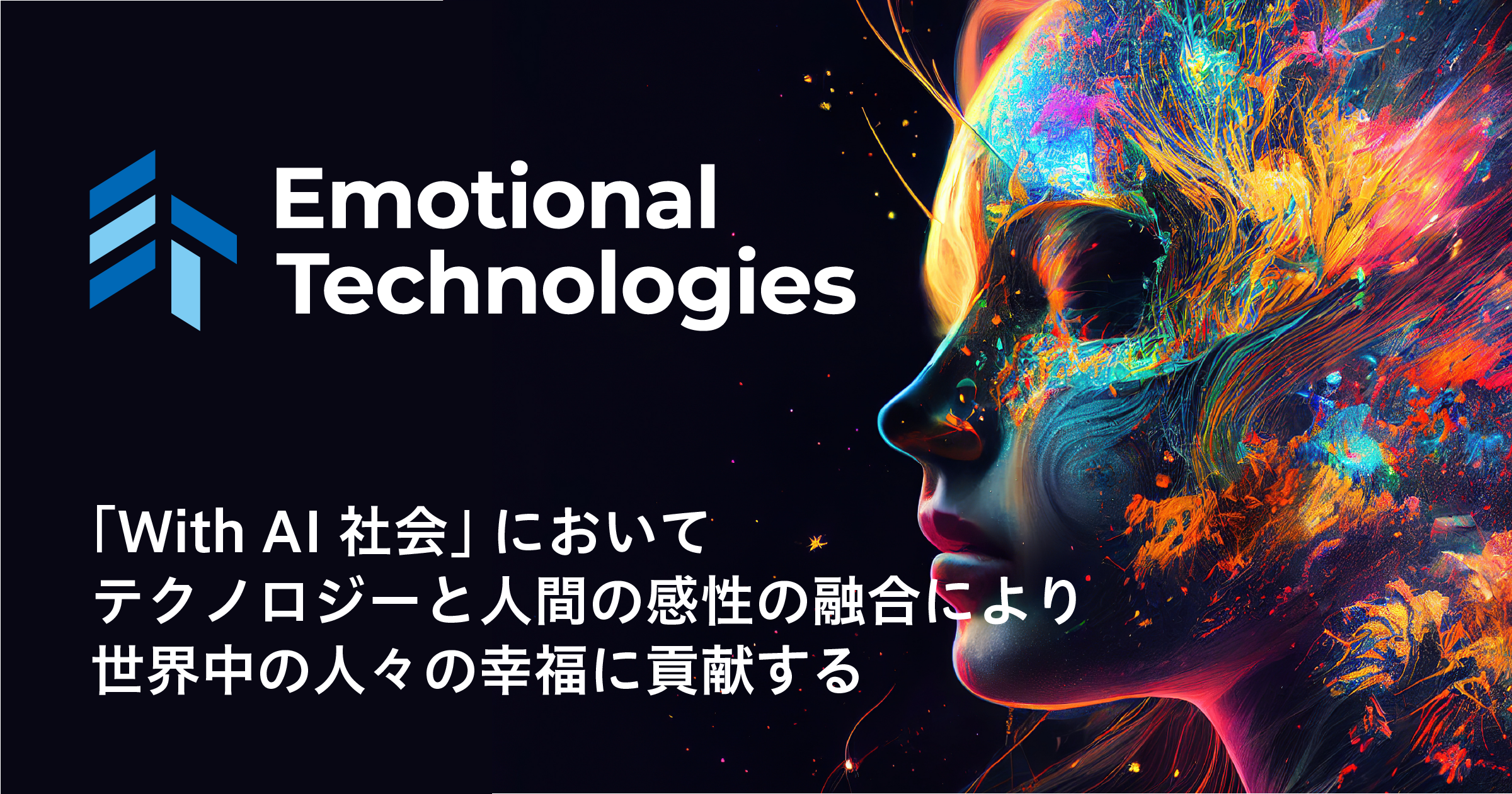 EmotionalTechnologies | COMPANY