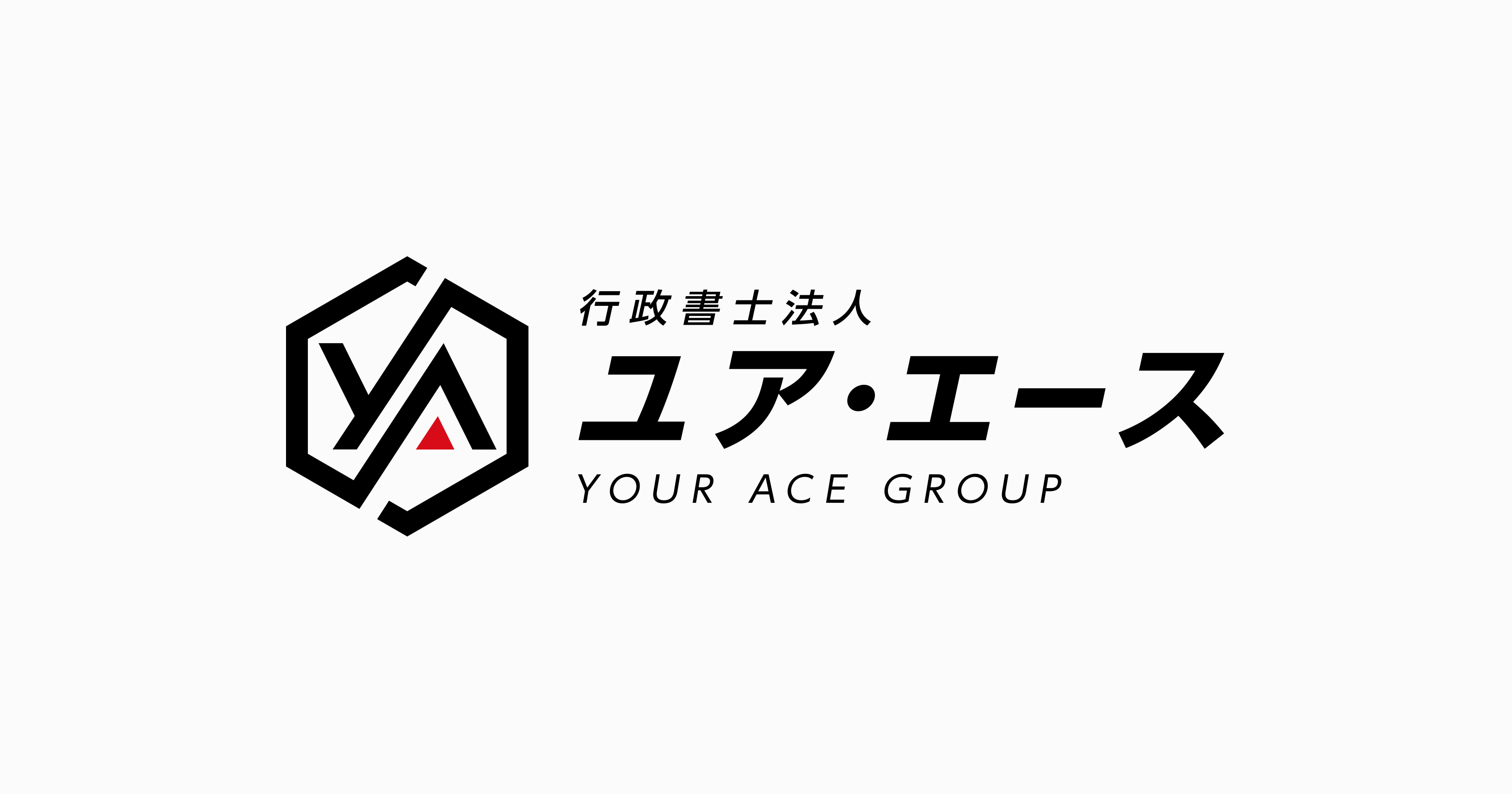 行政書士法人ユア・エース