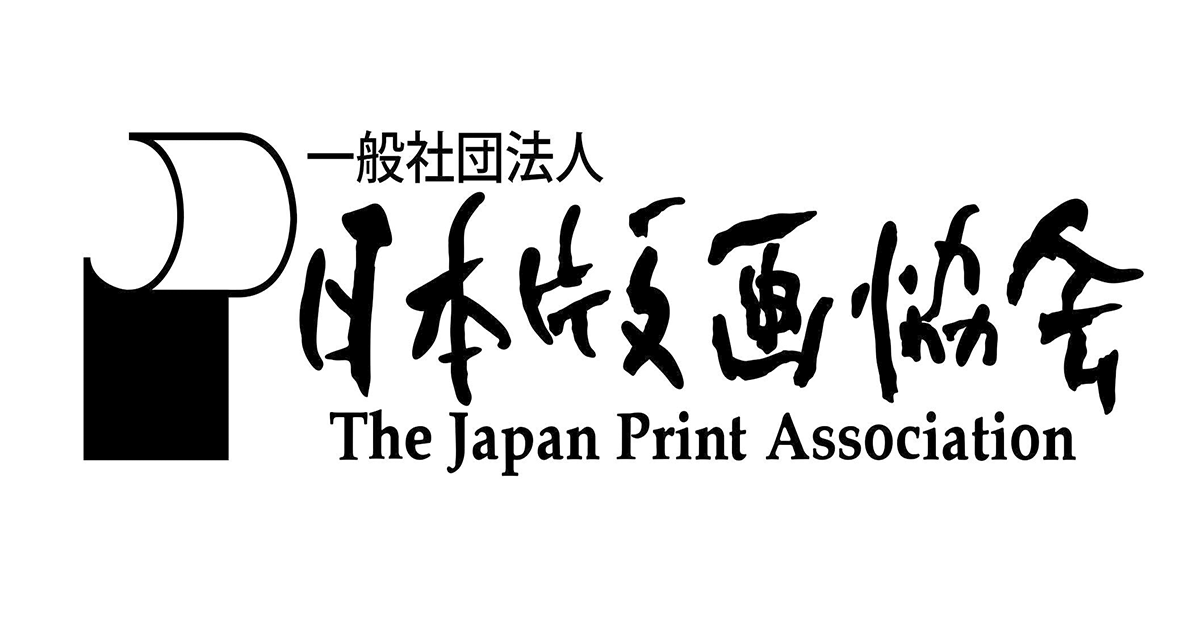 日本版画協会
