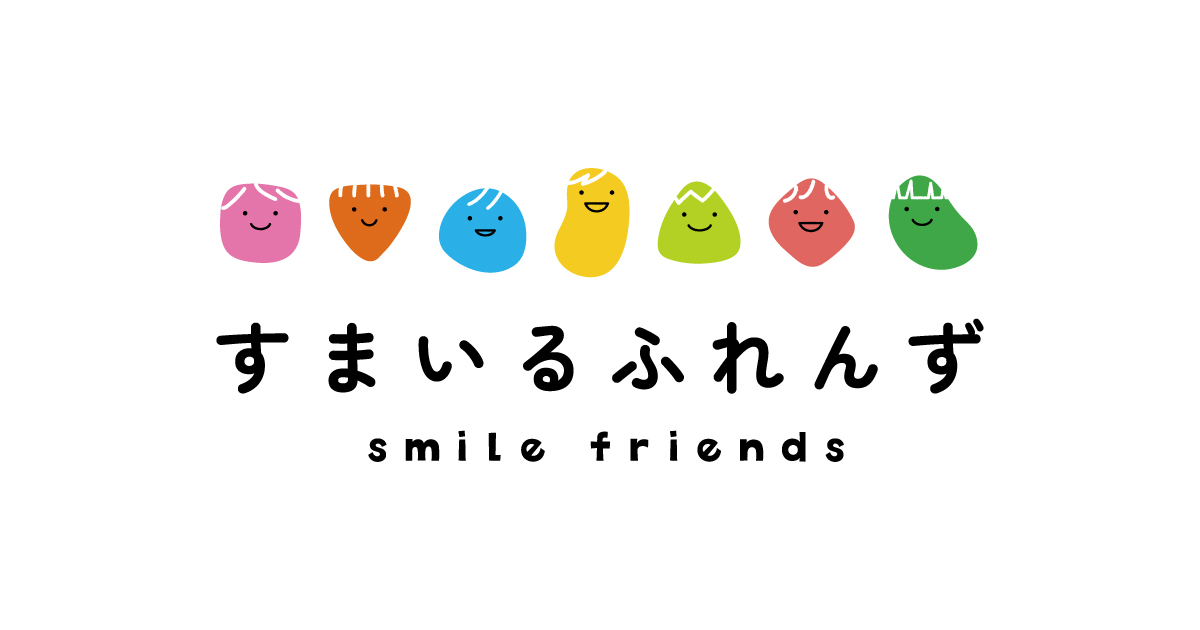 すまいるふれんず