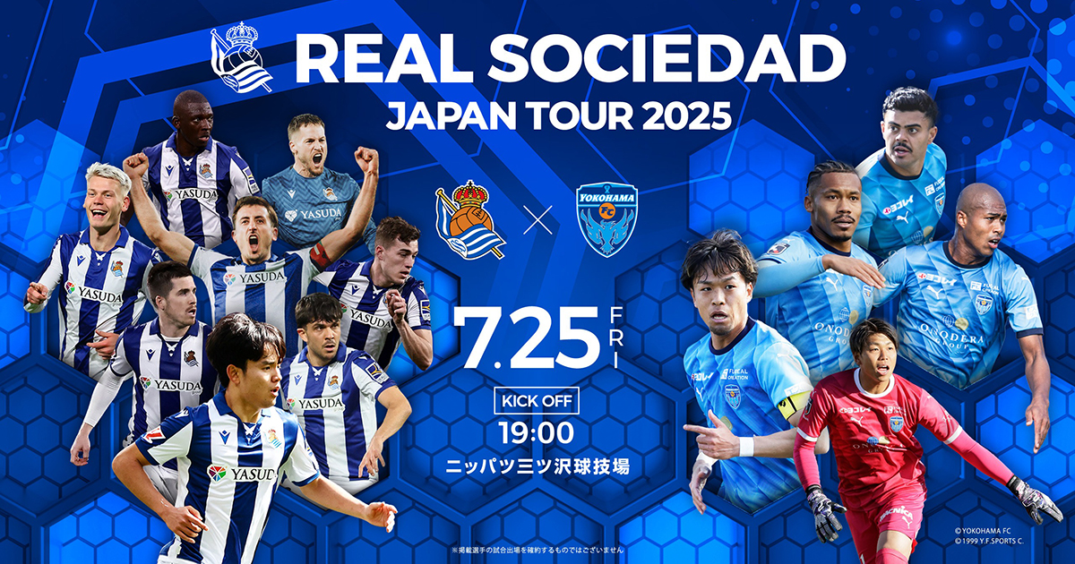 スタッド・ランス Japan Tour 2025【vs モンテディオ山形】｜7/27（日