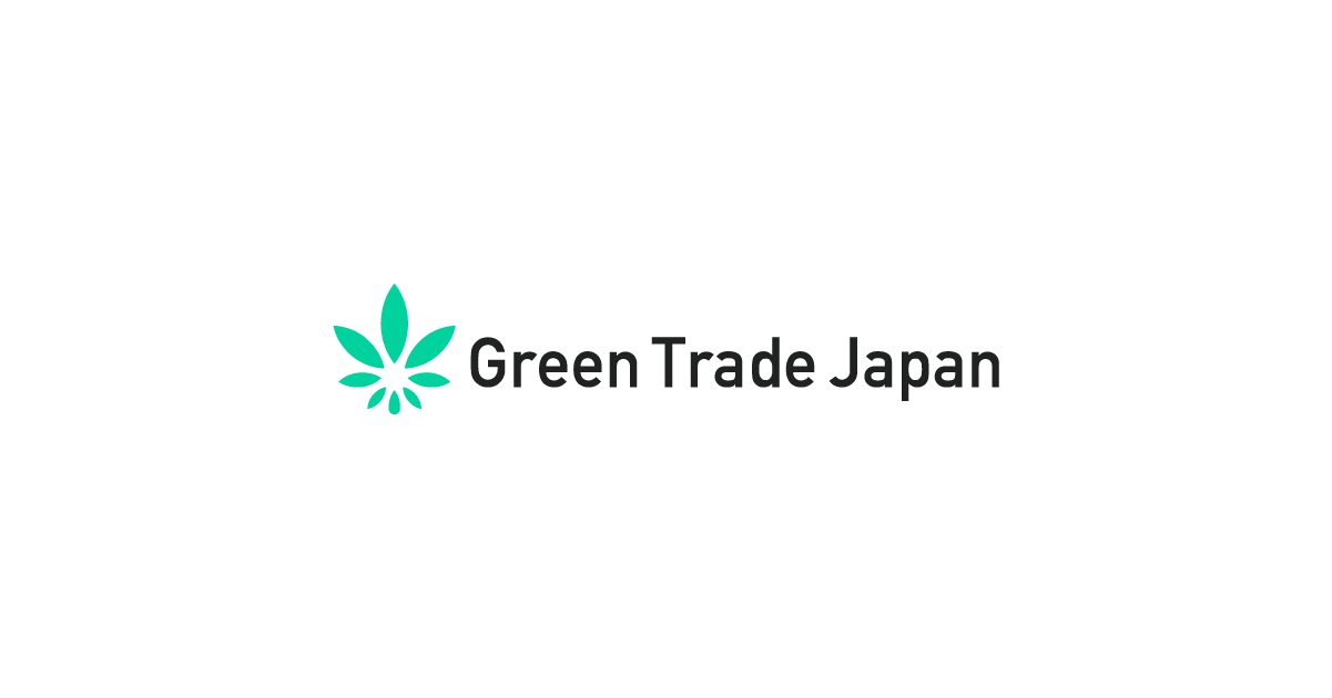 Green Trade Japan｜「安心・安全」な CBD原材料をお届け