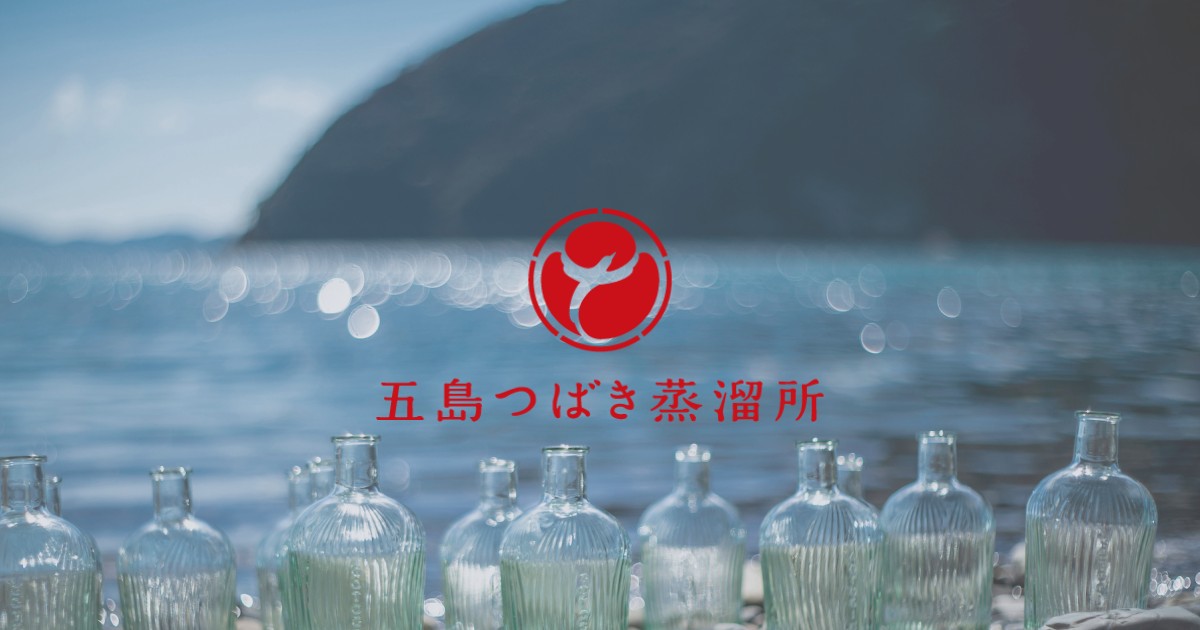 その他 GOTOGIN the origin Gotogin the Origin