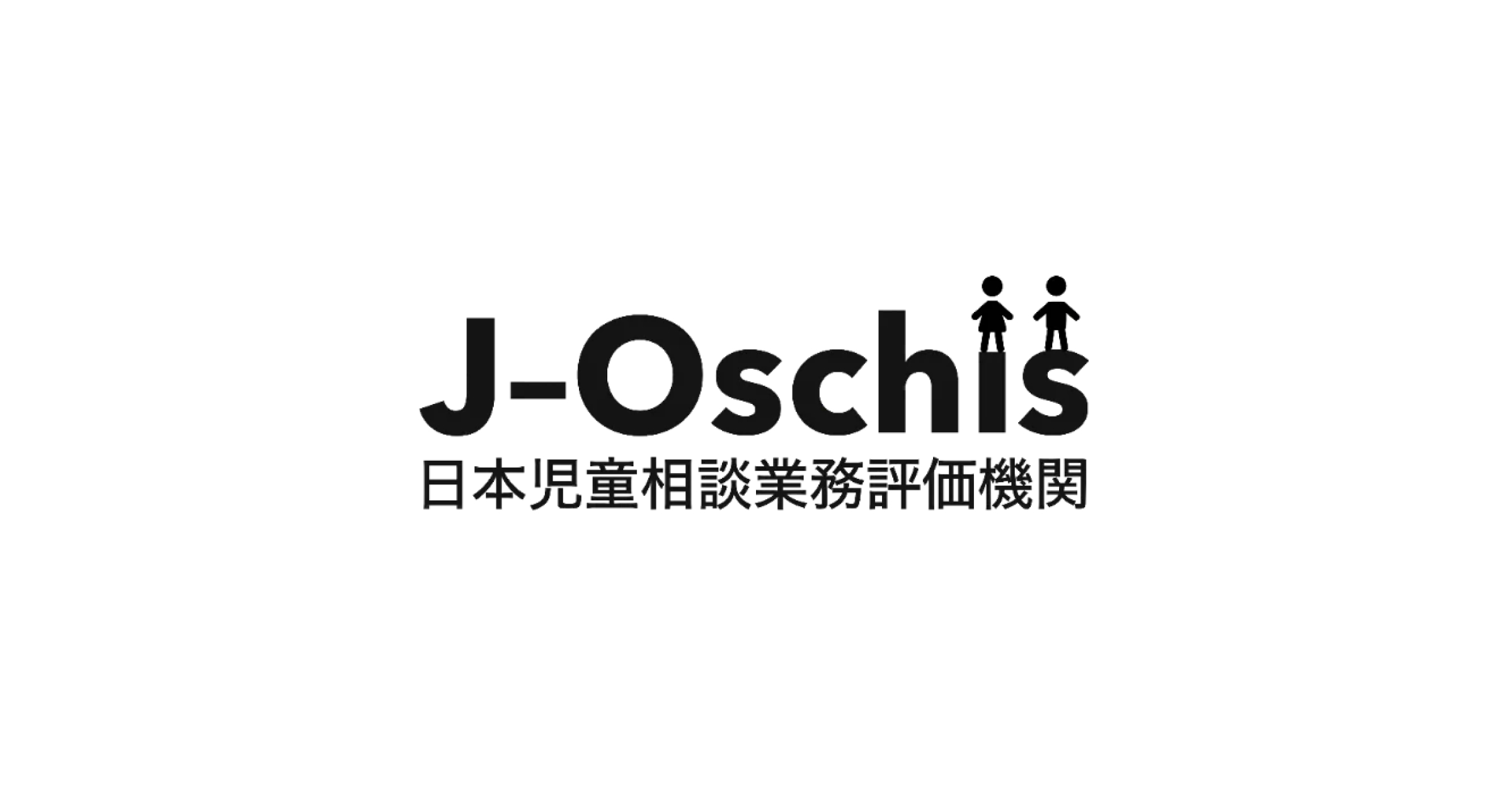 研究報告