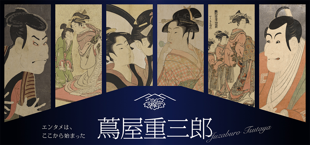 30枚セット両面イラストカード【新品】TSUTAYA限定特典2025 白山と三田さん TSUTAYA限定特典イラストカード2種 非売品 R7