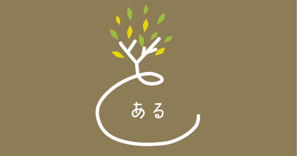とある整体|岡山県北の整体院