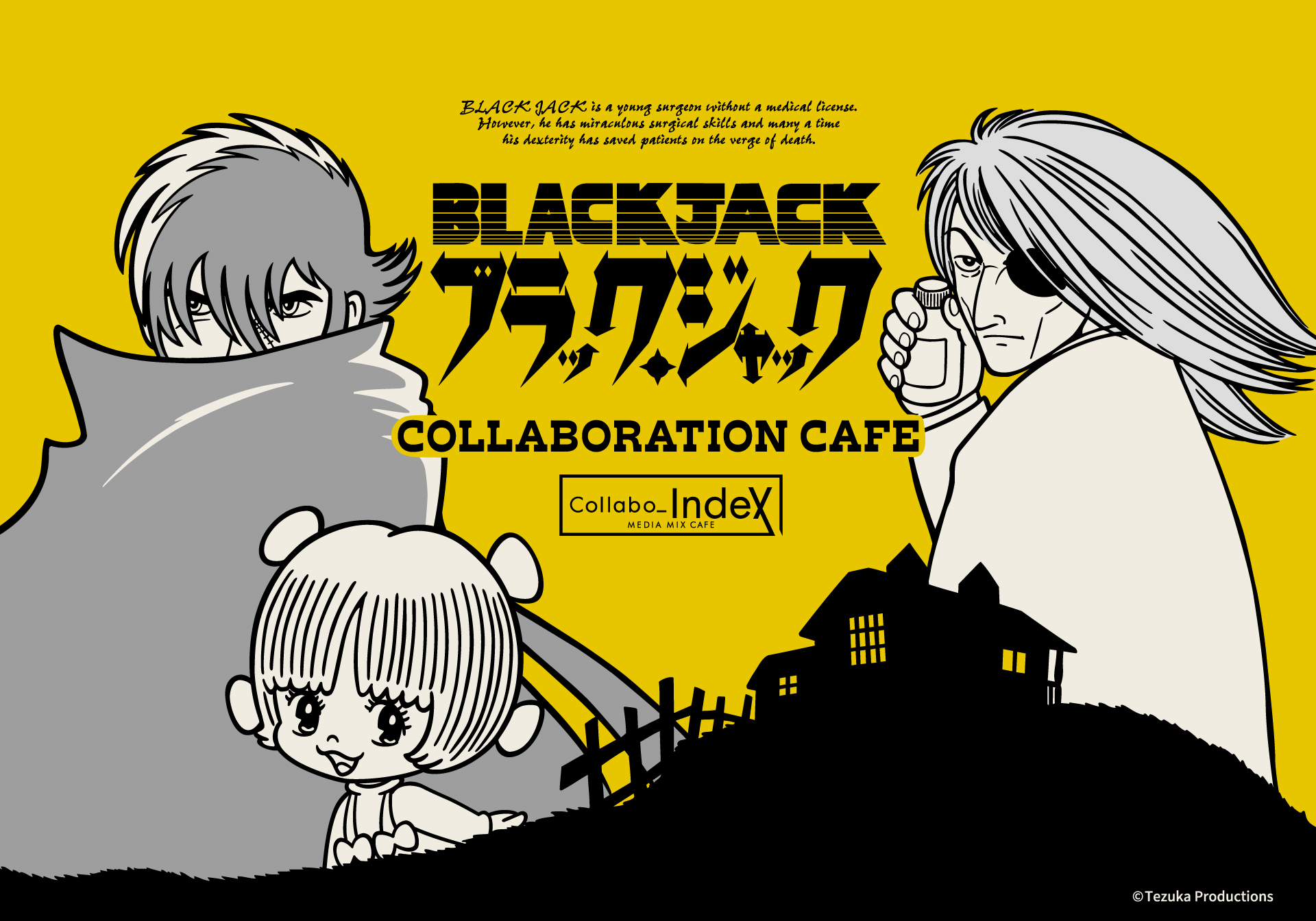 ブラック・ジャック』コラボカフェTOP】Collabo_Index 池袋PARCO店_