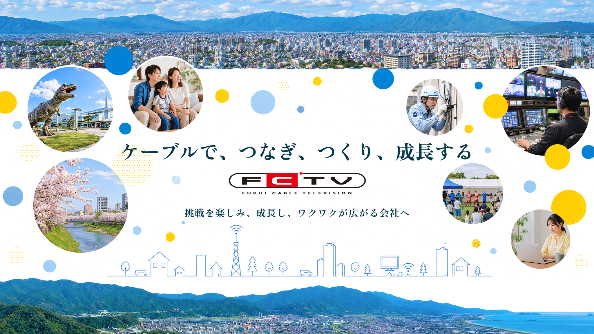 Sakai Cable Television logo
