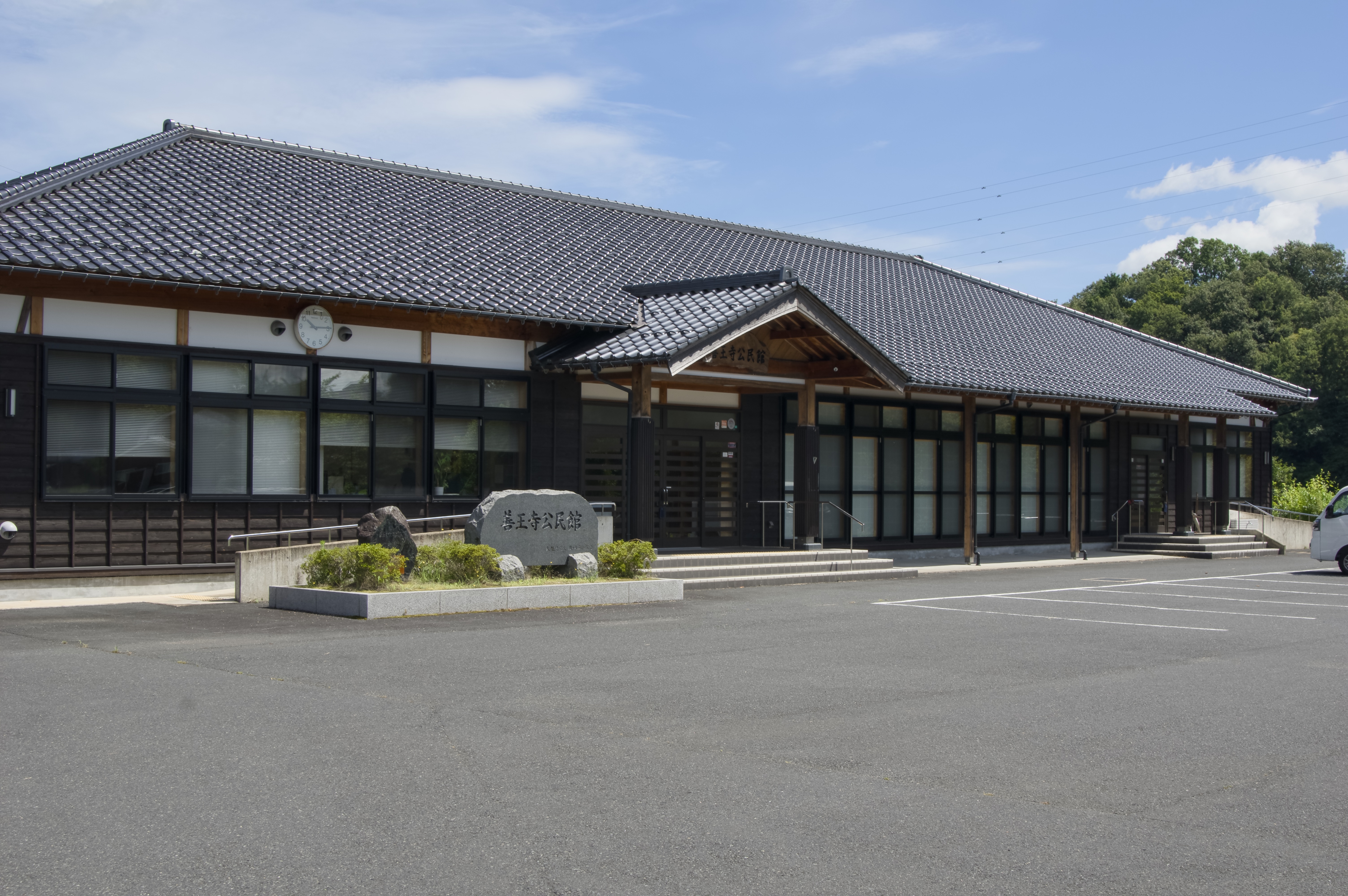 善王寺公民館公式ホームページ 善王寺公民館公式ホームページ
