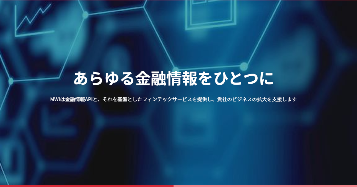 お問い合わせ | MirokuWebcashInternational株式会社