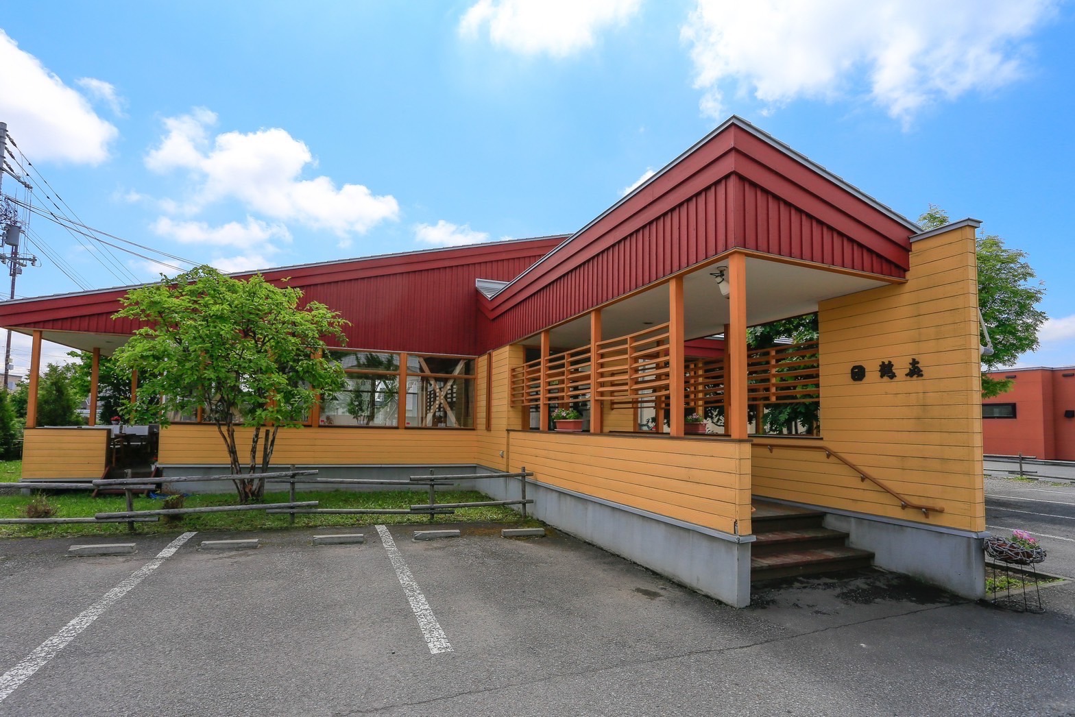 ごまそば 鶴喜 美瑛店