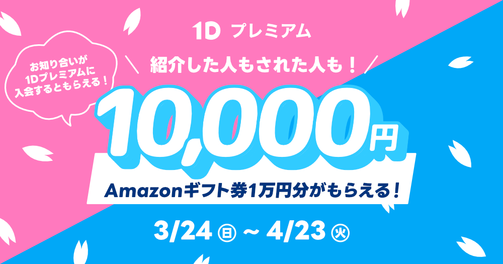 081da07a-f295-491e-b346-