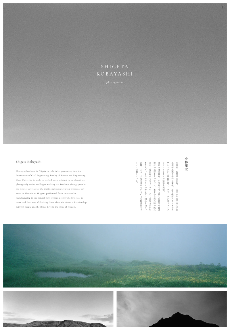 テンプレート フォトグラファー｜Aurora のデザインイメージ