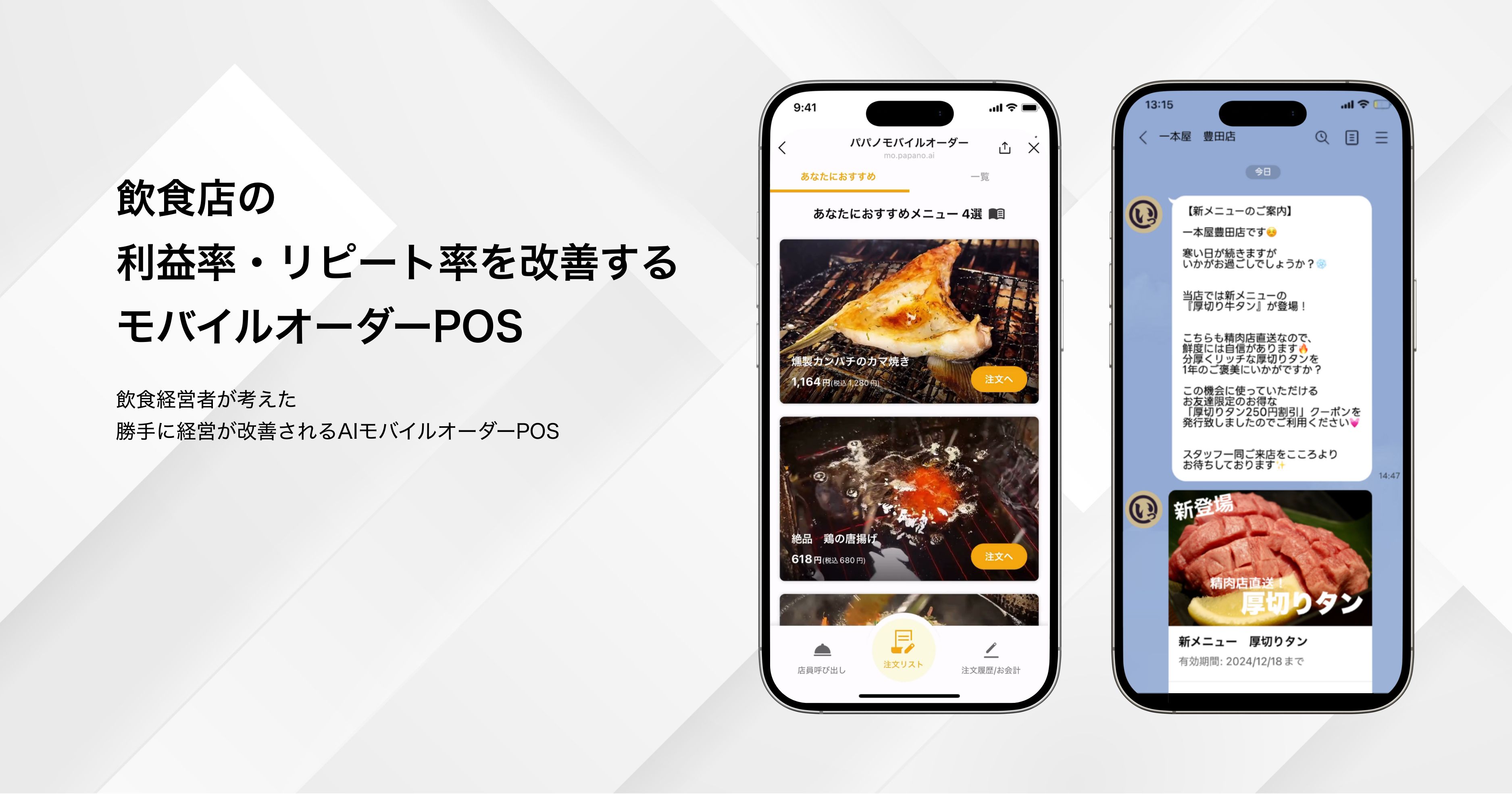 work、webサイト