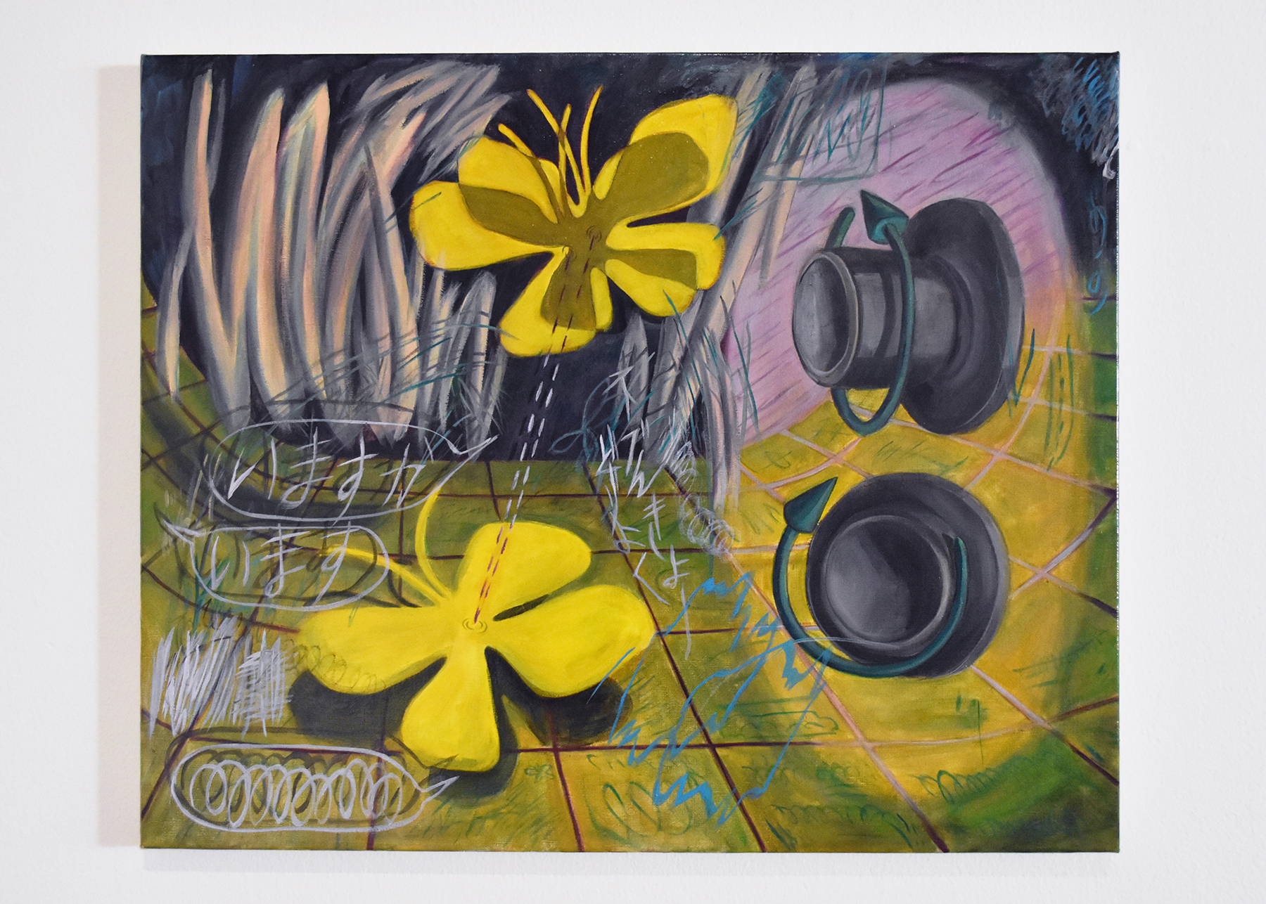 野々上聡人 - アート/空家 二人