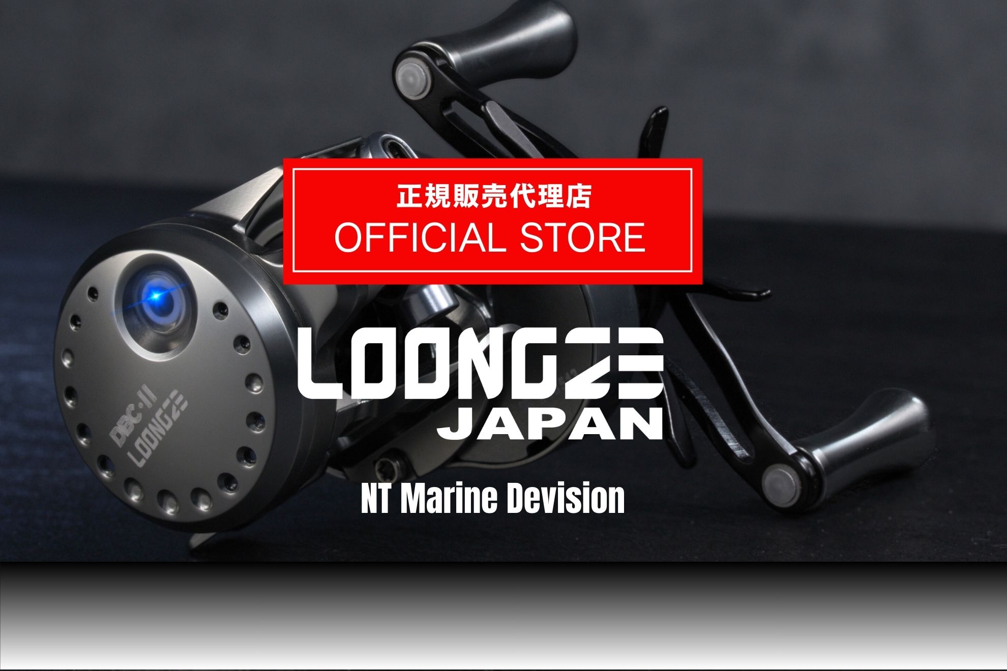 Loongze Airlite ローンズエアライト ブランドサイトTOP