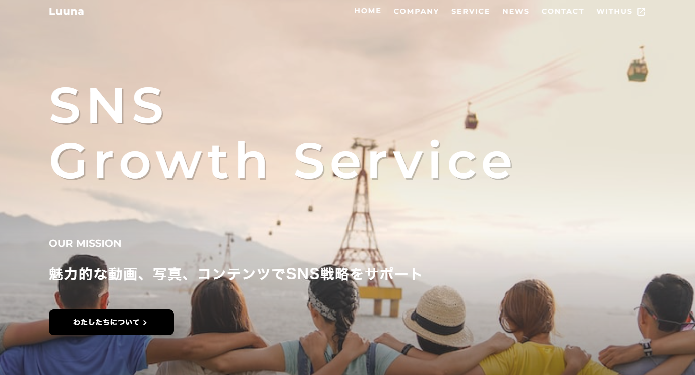 Luuna Co., Ltd.