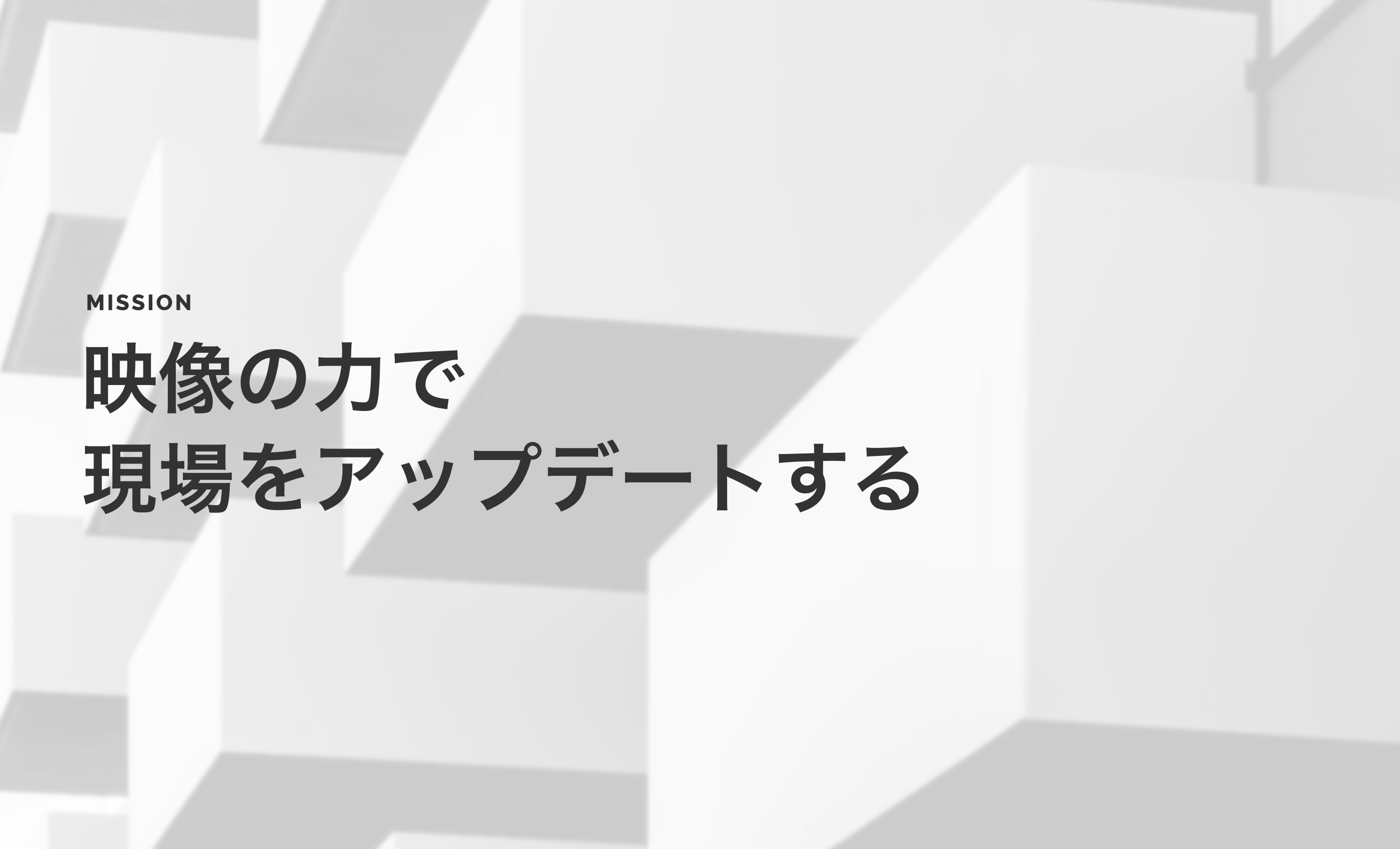 シゲです。ピクトグラム① 2gram inc.