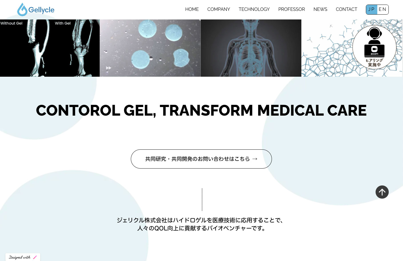 腸内フロ-ラと消化管バリアシステム   /ヤクルト・バイオサイエンス研究財団/伊藤喜久治（単行本（ソフトカバー）） 腸内フロ-ラと消化管バリアシステム /ヤクルト・バイオ