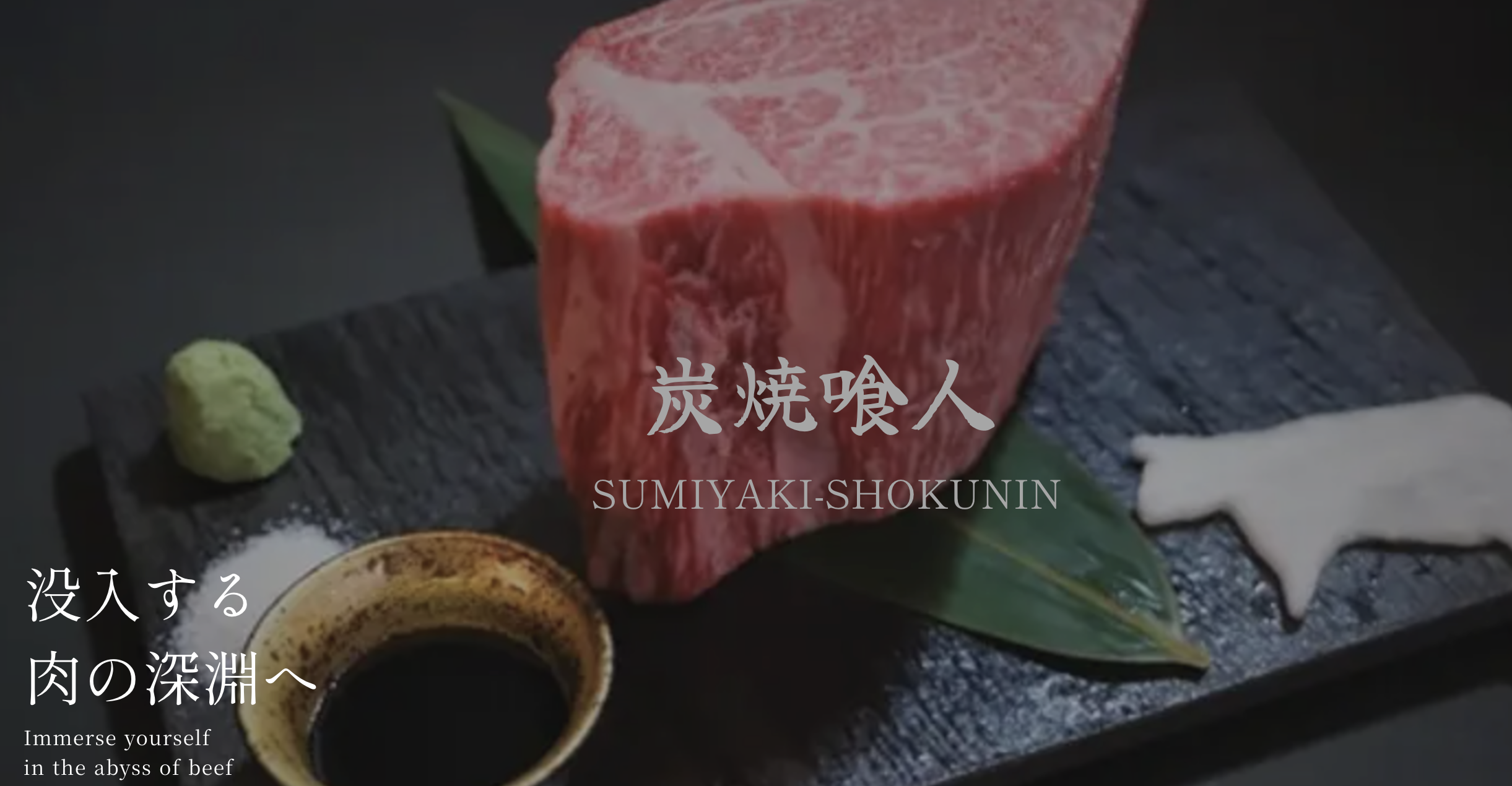 公式サイト掲載の写真 2