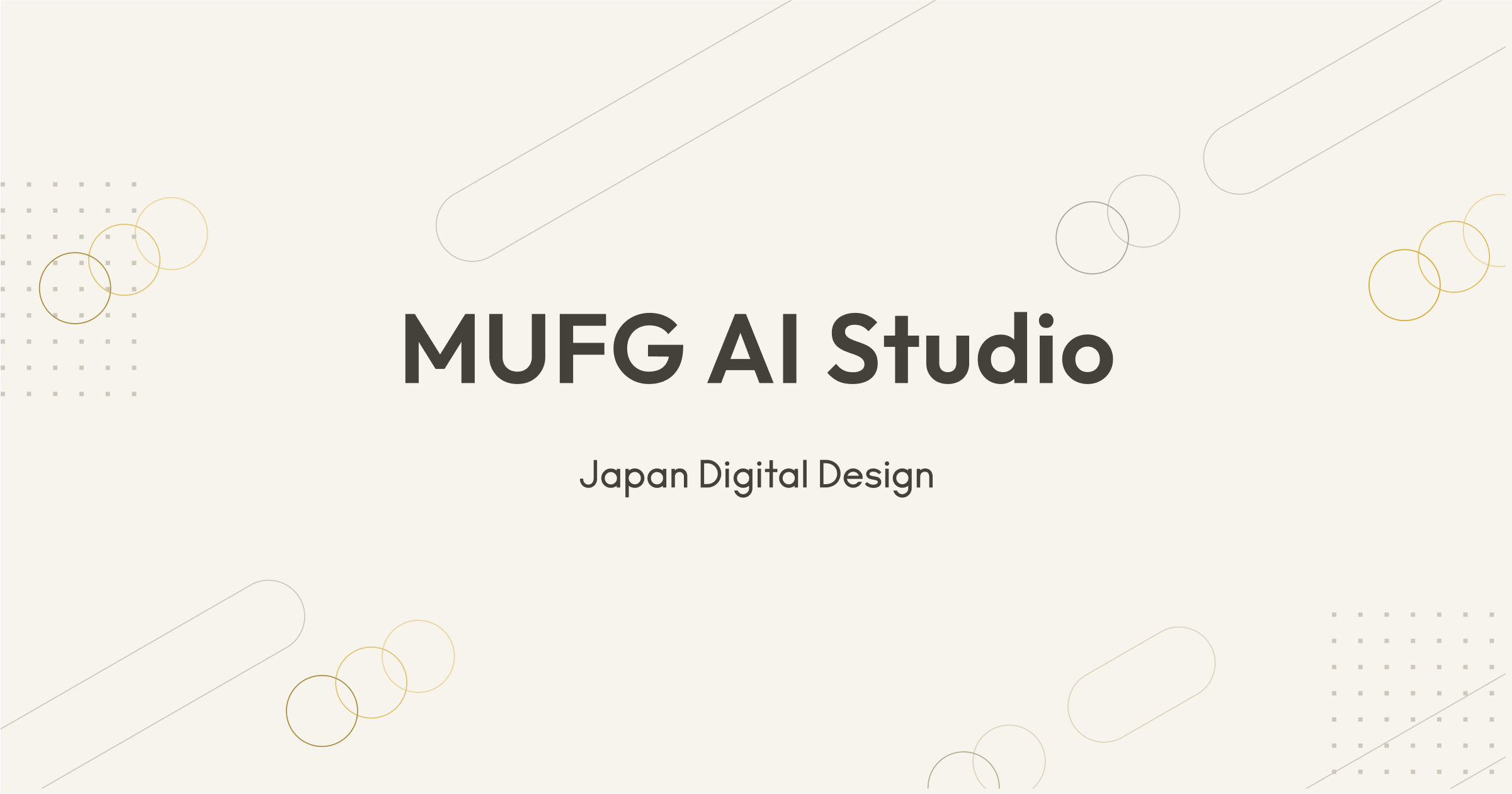 MUFG AI Studio｜Japan Digital Design 株式会社