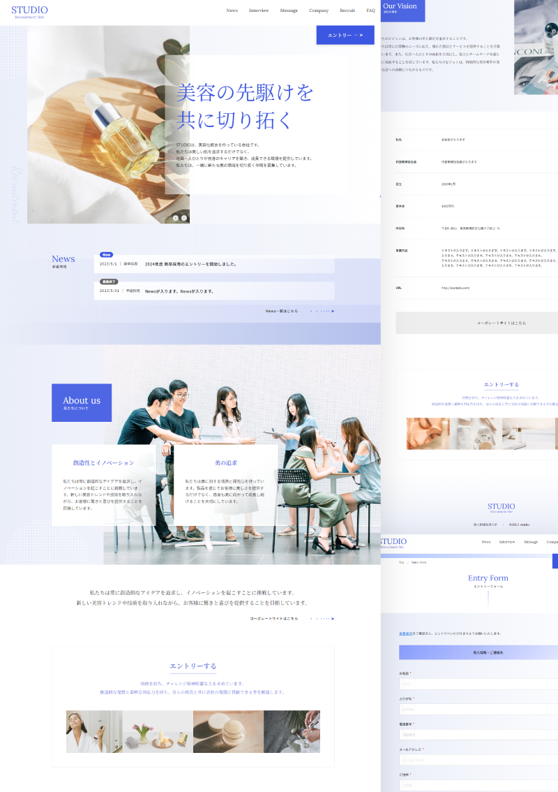 テンプレート 採用サイト｜Clean のデザインイメージ