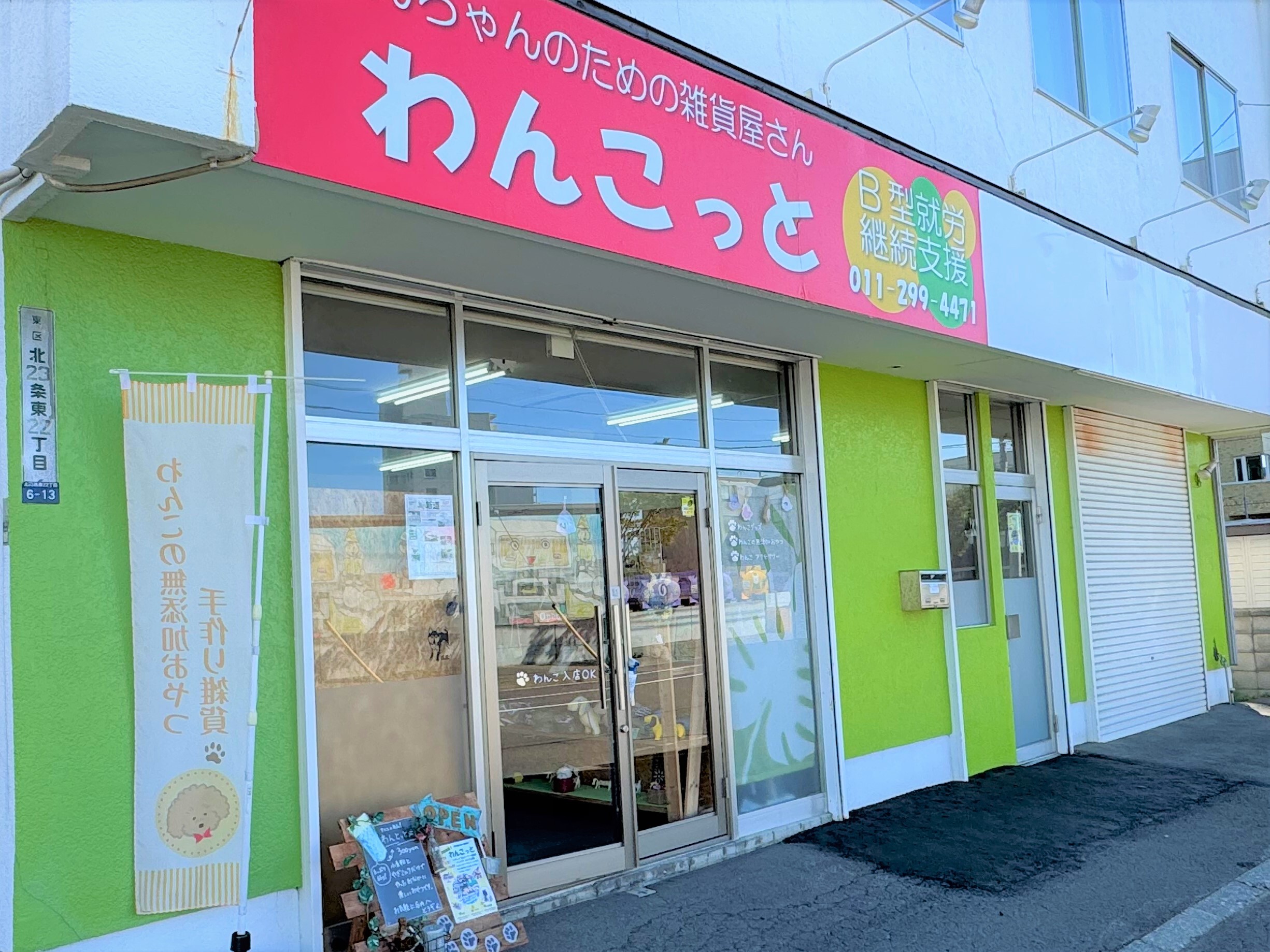 0c4ecb95-cb1f-4f5e-8751-