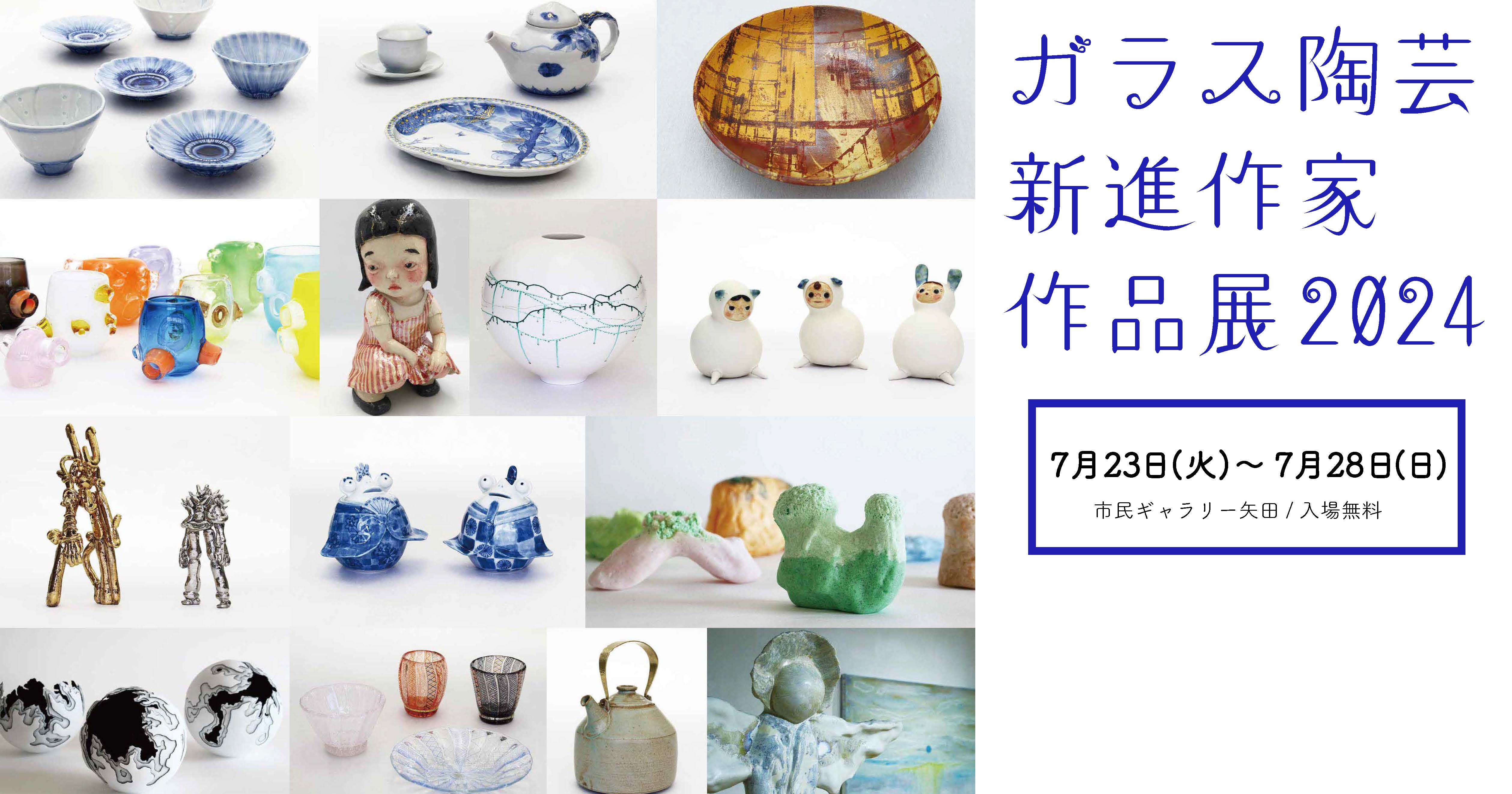 陶磁器 流煙 クリエイティブ 禅意 擬古 りゅうこう炉 工芸品 民芸職人手作