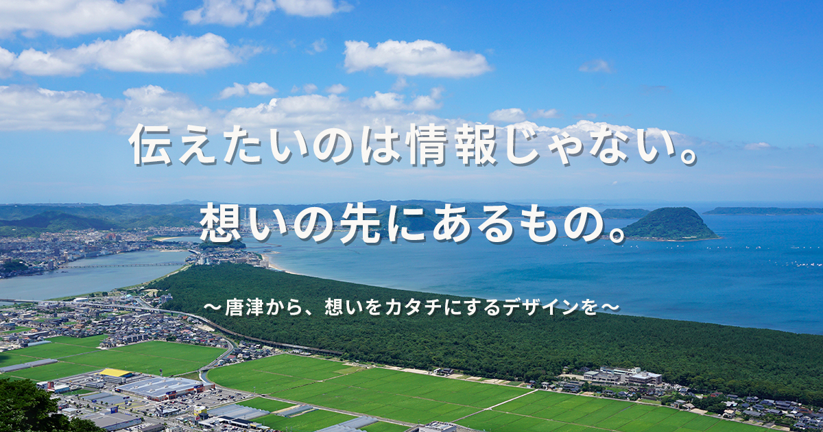 HP：WEBデザイナー 