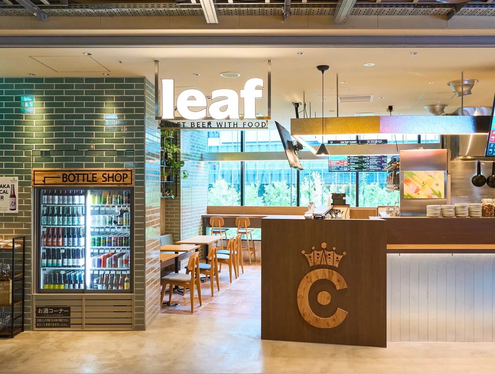Craft Beer Base leaf