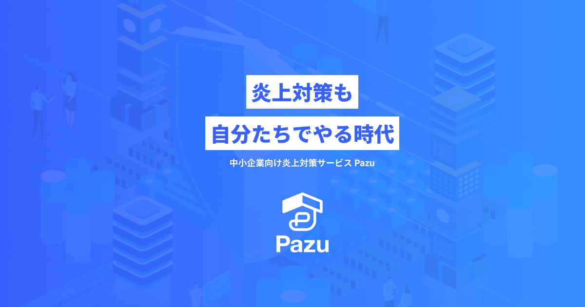 プロダクト画像