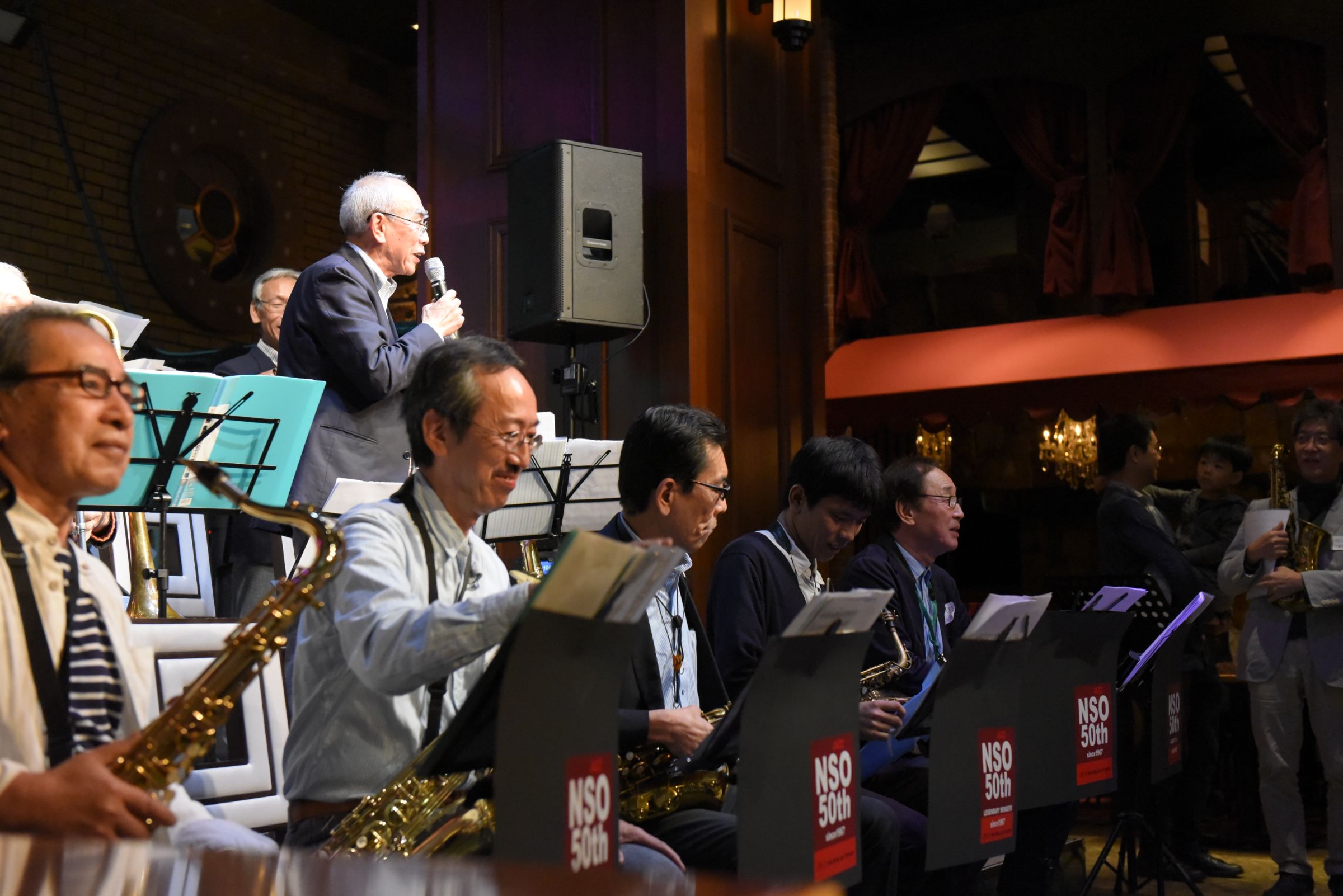 Old New Swing Jazz Orchestra