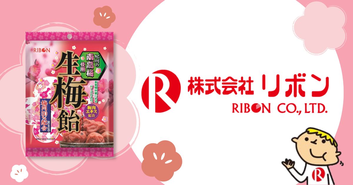 Amazon.co.jp: リボン 果汁100％フローズンシャーベット 9本 (2