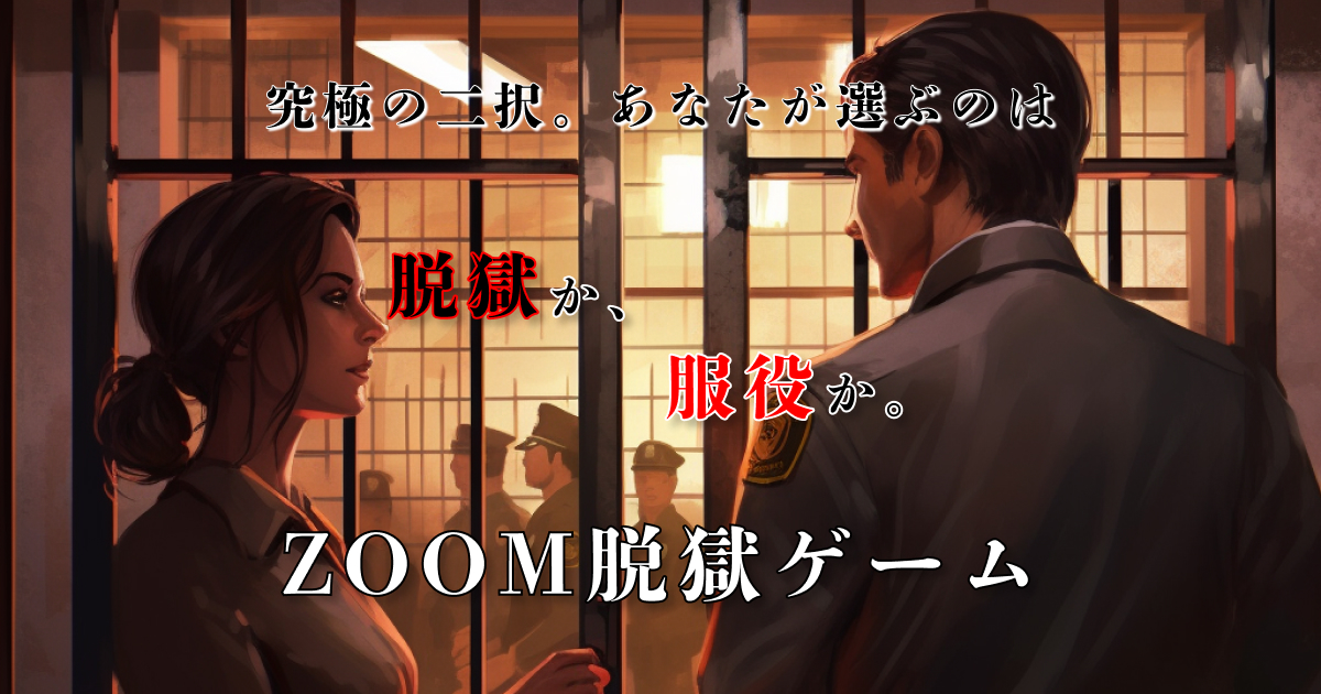 魔法都市の人狼 - オリジナル人狼カード｜PUZZLIAR - パズリア